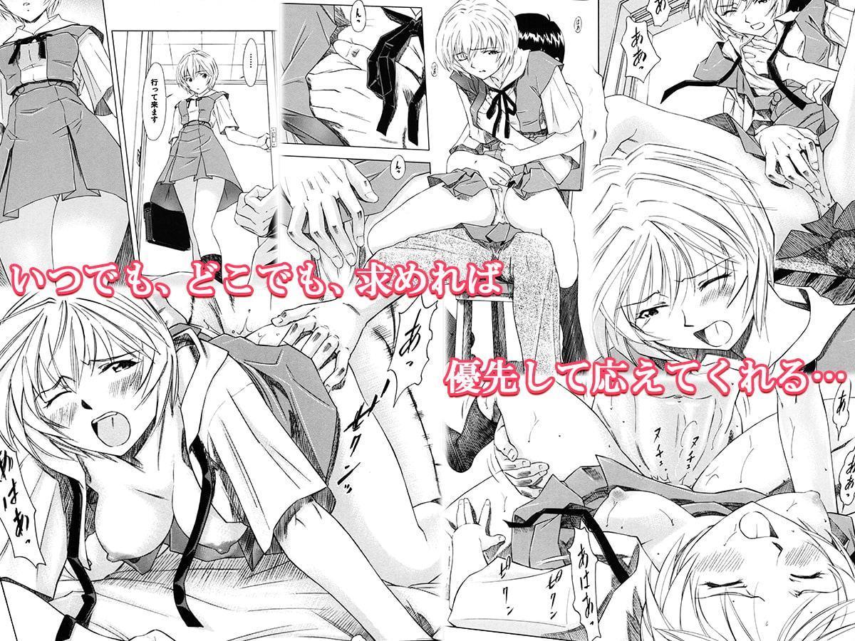 綾波・朝昼夜・深