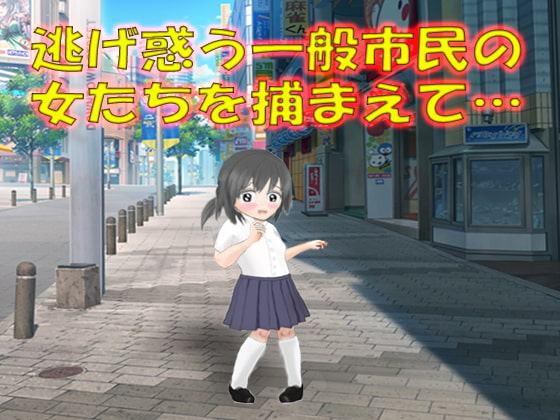 魔法少女の倒し方