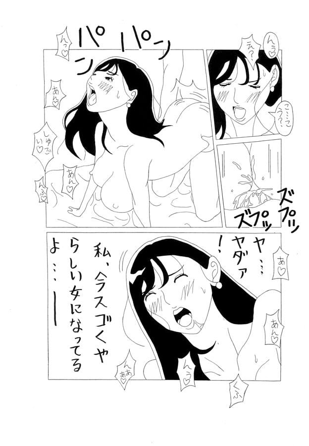 ヤレる就活女子大生
