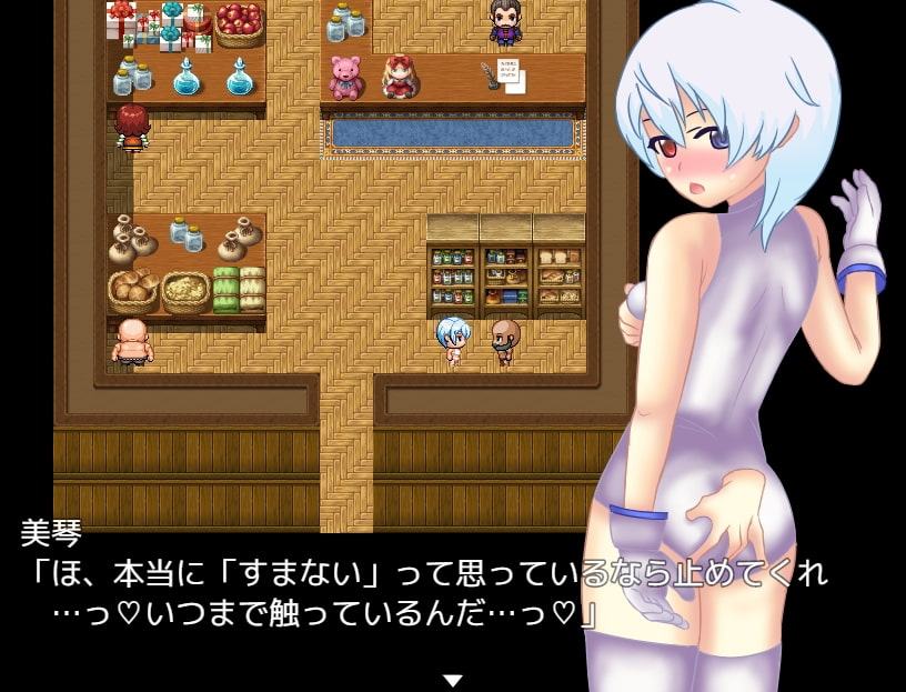 不思議な世界～郡山美琴編2～