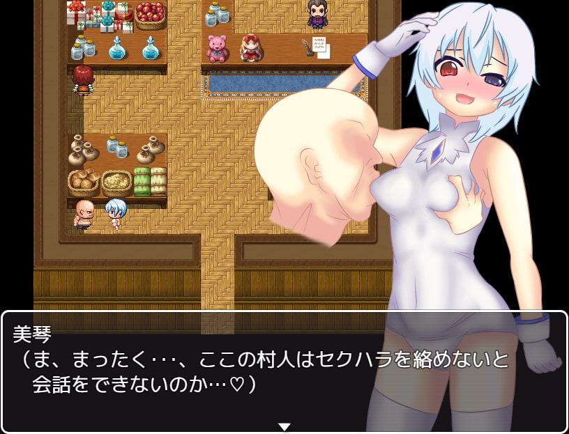 不思議な世界～郡山美琴編2～