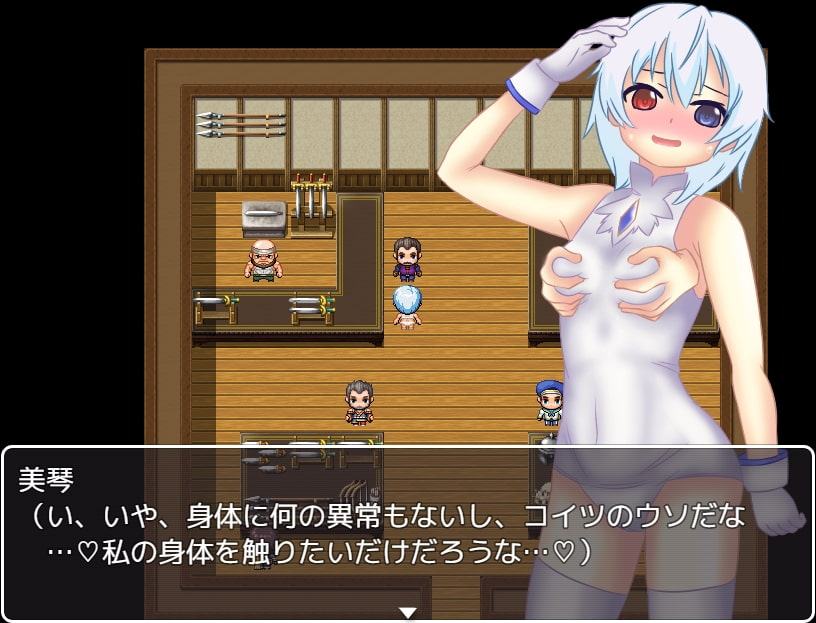 不思議な世界～郡山美琴編2～