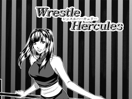 レッスル ハーキュリー4