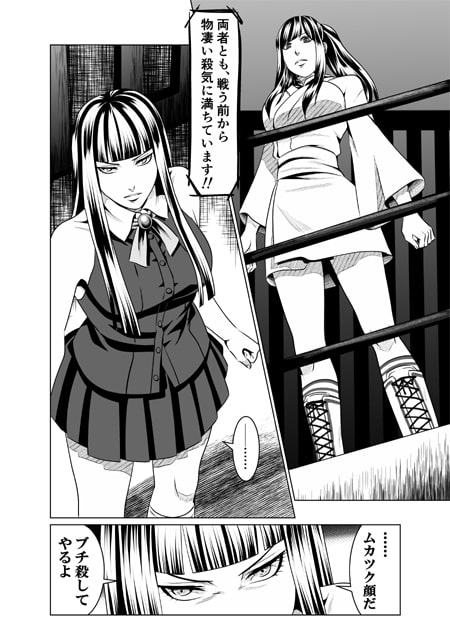 レッスル ハーキュリー4