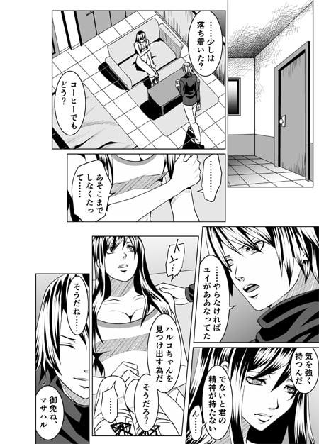 レッスル ハーキュリー4