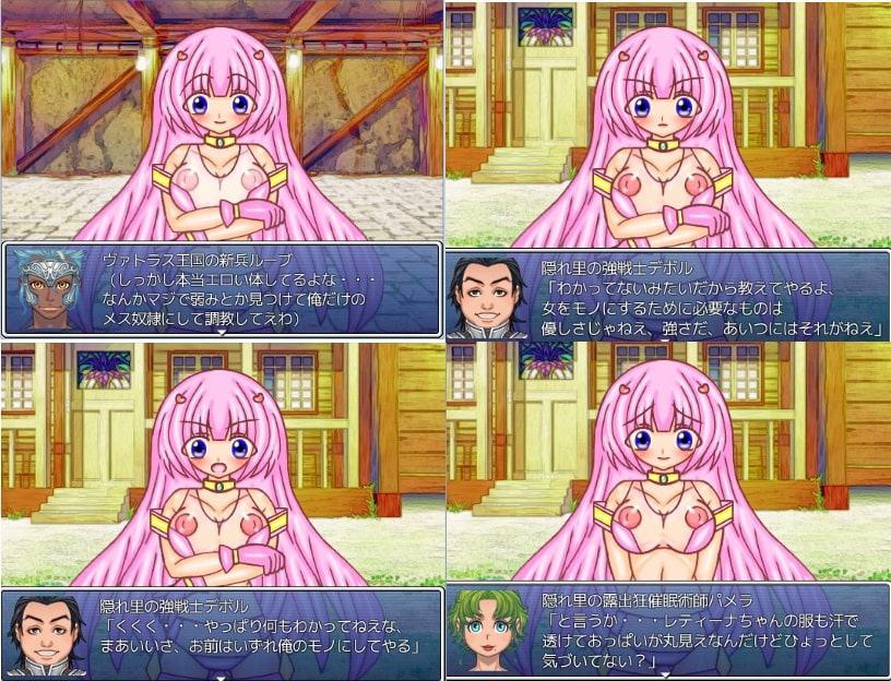 プリンセスナイト・レティーナ外伝 『始まりの物語・レティーナ視点シナリオ』