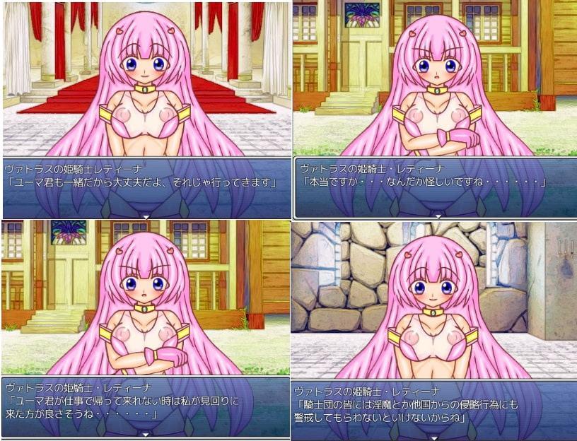 プリンセスナイト・レティーナ外伝 『始まりの物語・レティーナ視点シナリオ』