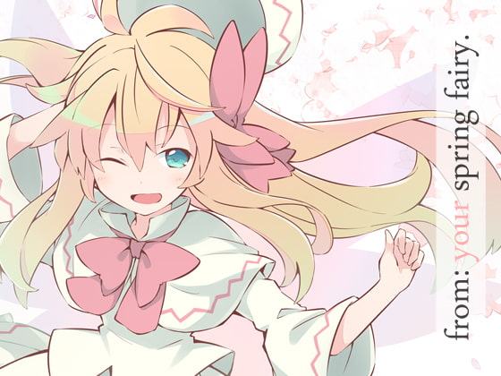 from: your spring fairy.