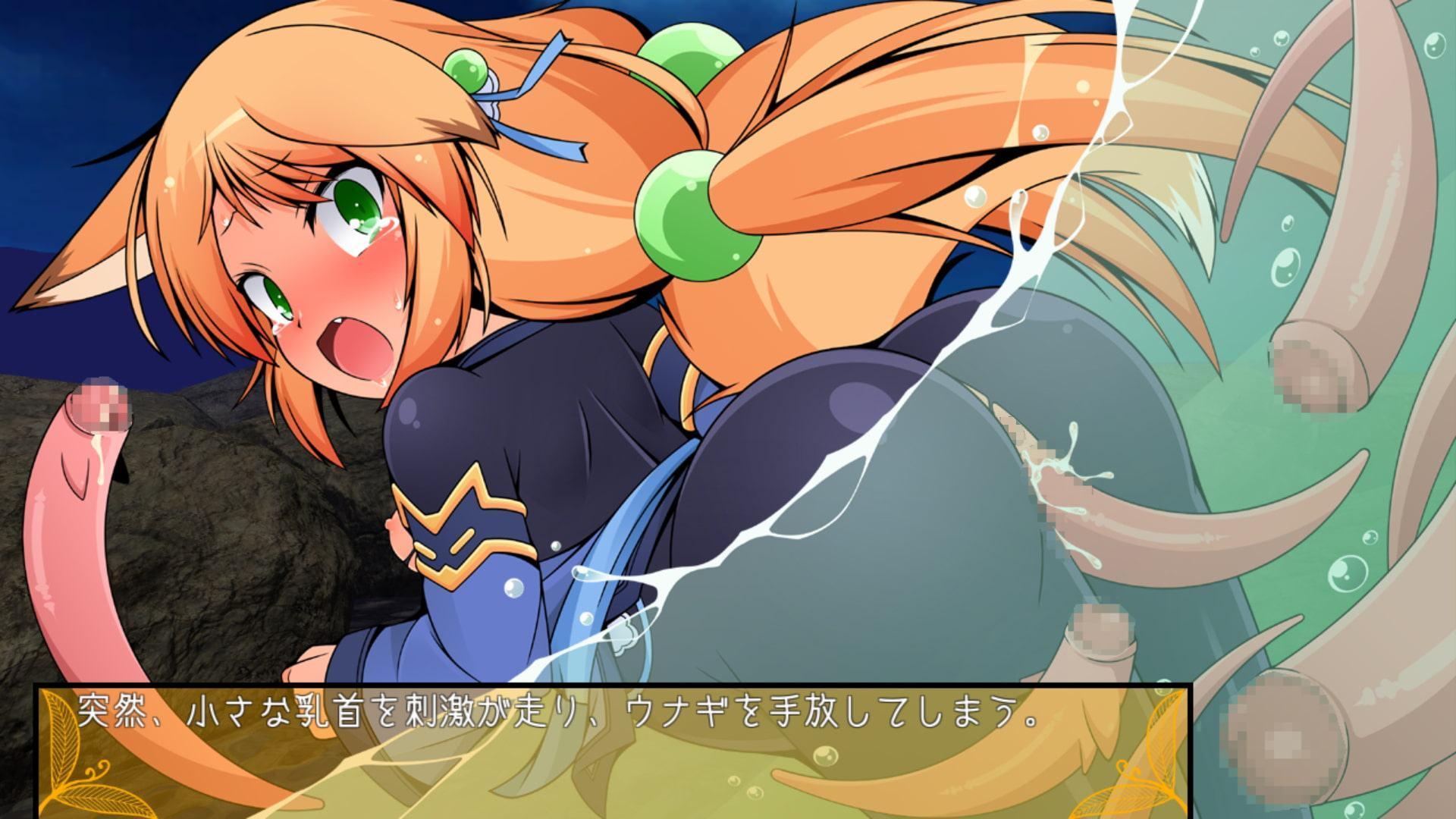 狐淫の森～勝気な狐娘がモンスターに種付けされるダンジョン～