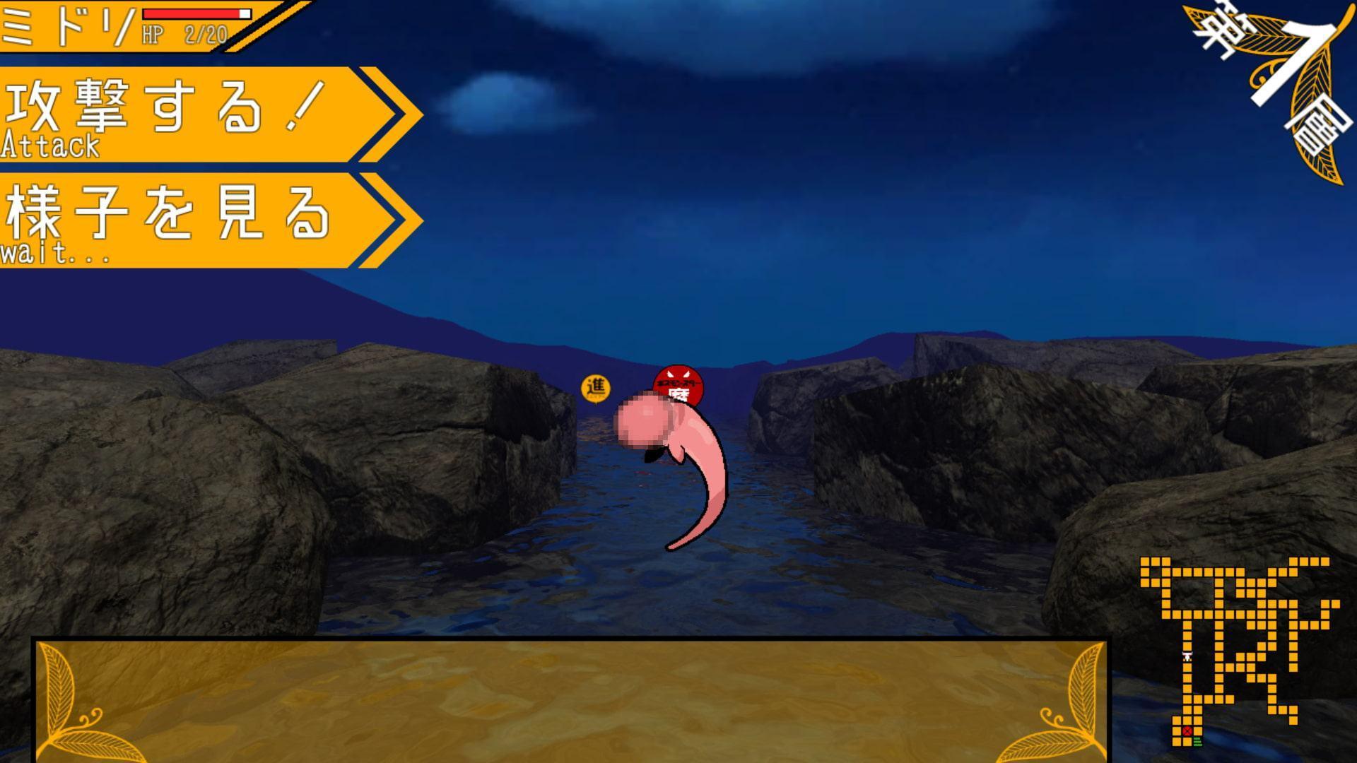 狐淫の森～勝気な狐娘がモンスターに種付けされるダンジョン～