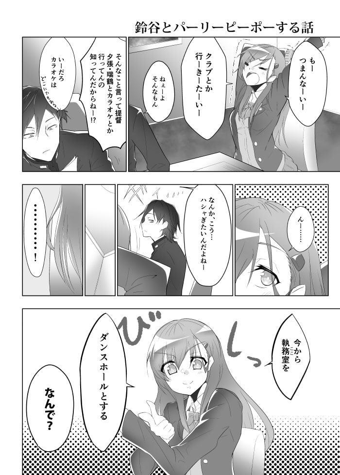 名前をつけてやる