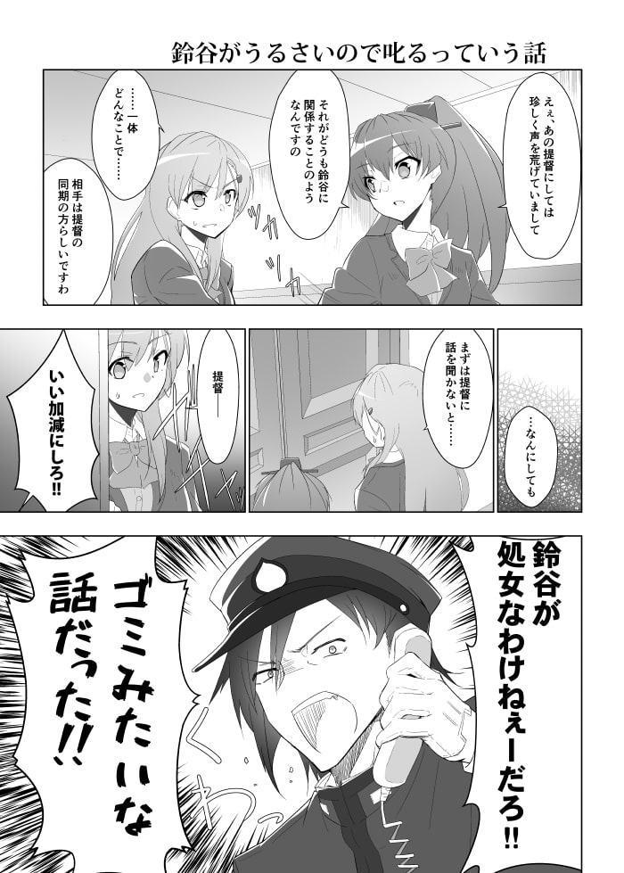 名前をつけてやる