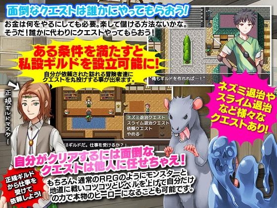 RPGっぽい異世界で適当に冒険者生活します(笑