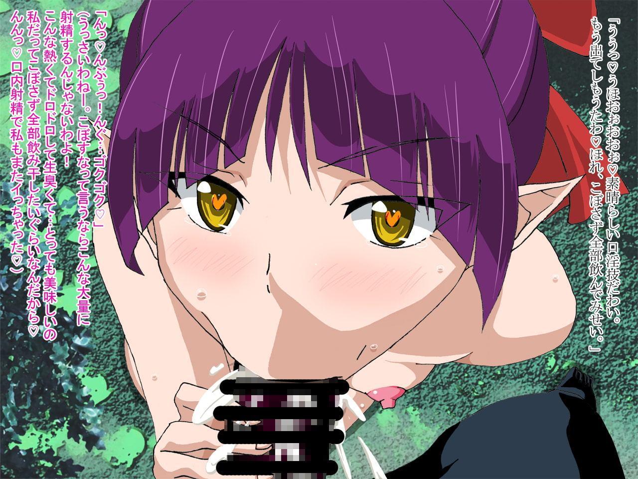 妖怪種づけ 猫娘調教済みご奉仕出産編