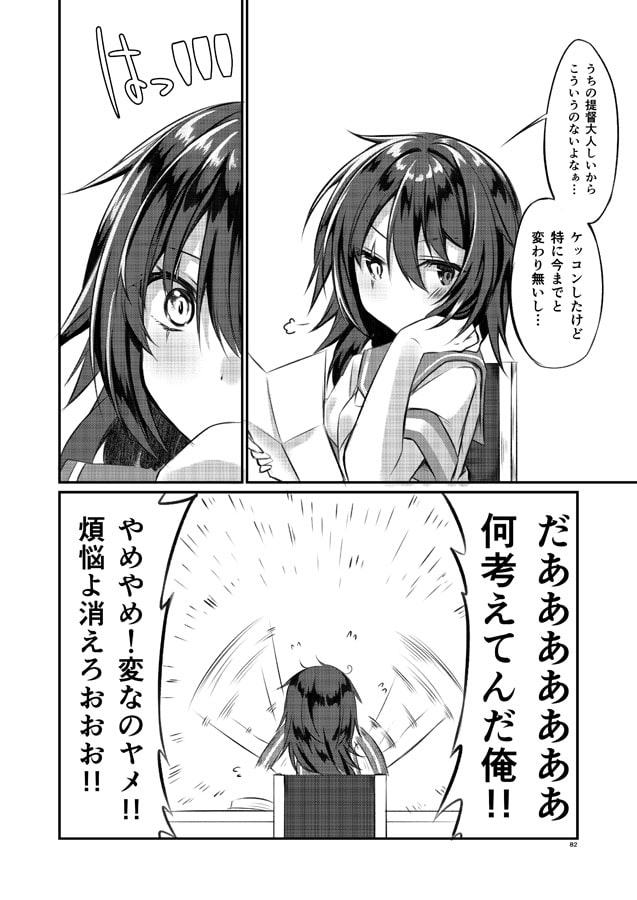 空海色ダイアログ