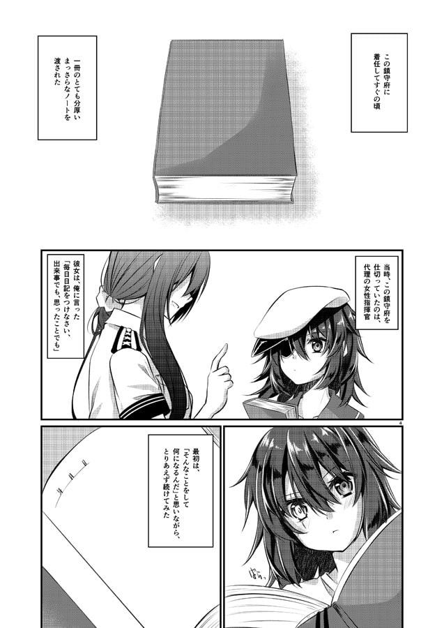 空海色ダイアログ