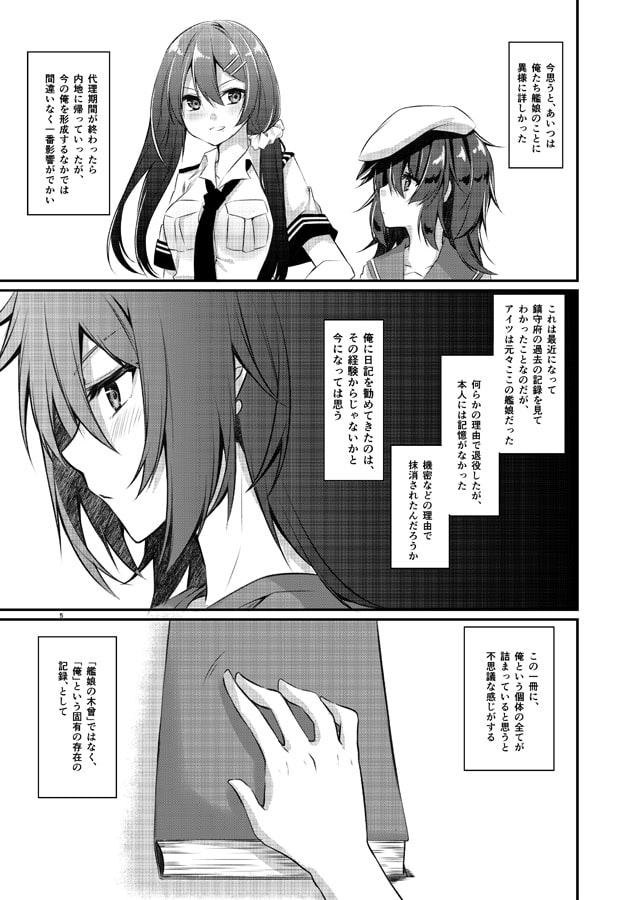 空海色ダイアログ