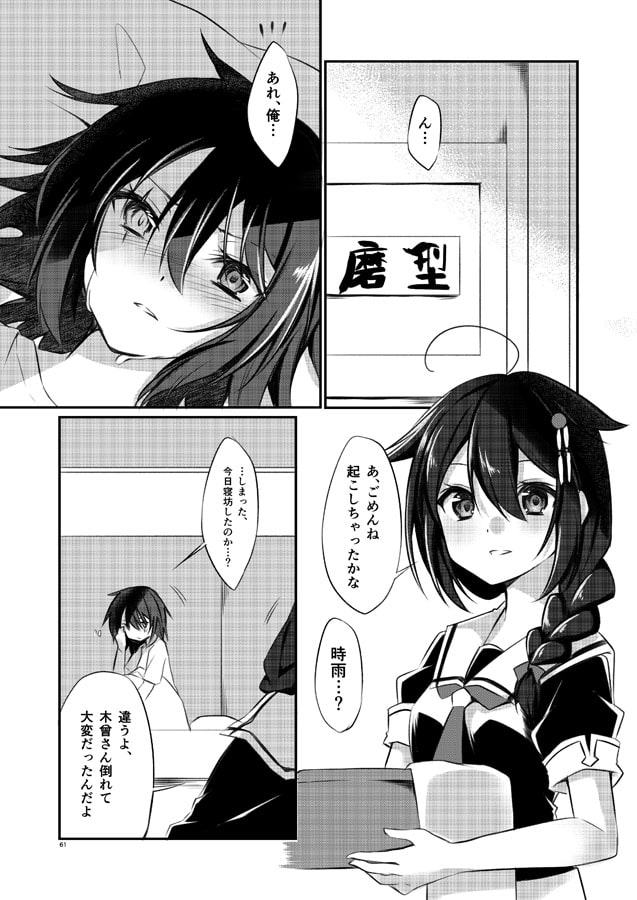 空海色ダイアログ