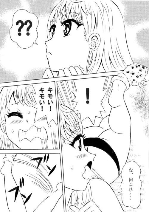 肉壺モンスター、ビキニ娘を丸呑み・吸収