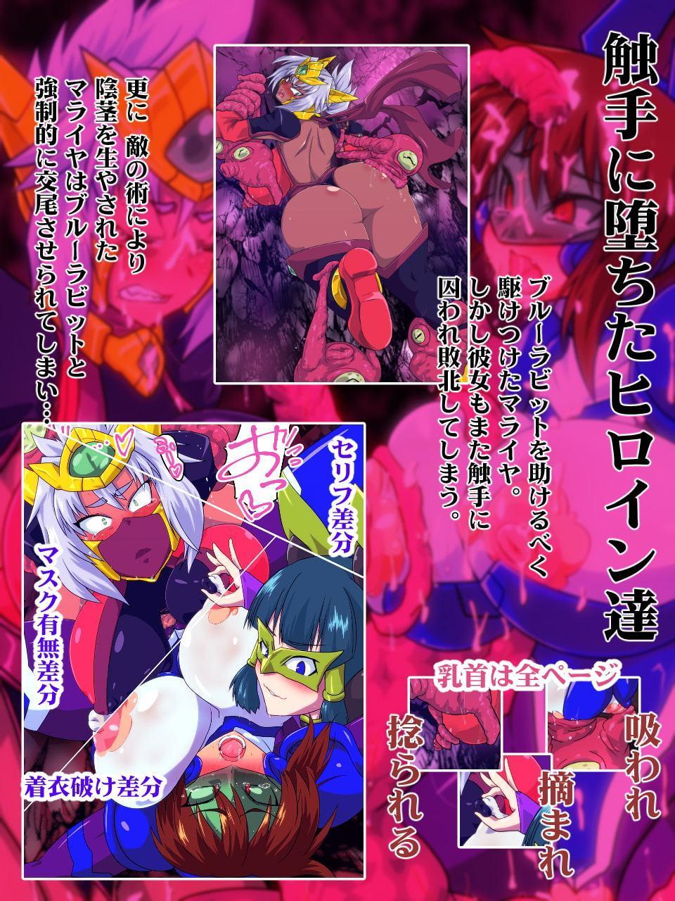 獣換ビーストファイターSP04