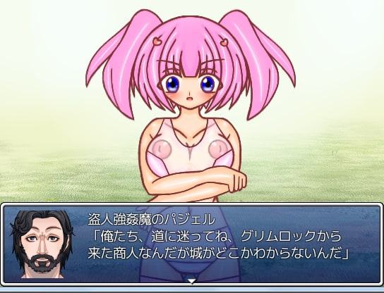 プリンセスナイト・レティーナ外伝 『過去から未来に繋がる物語』