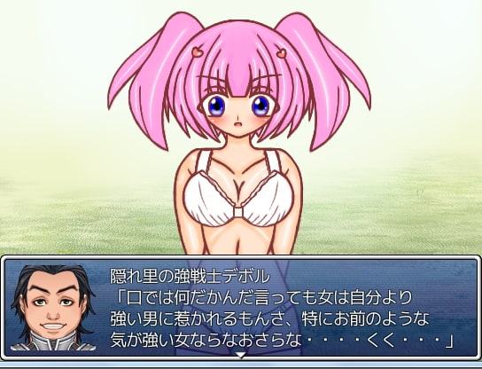 プリンセスナイト・レティーナ外伝 『過去から未来に繋がる物語』