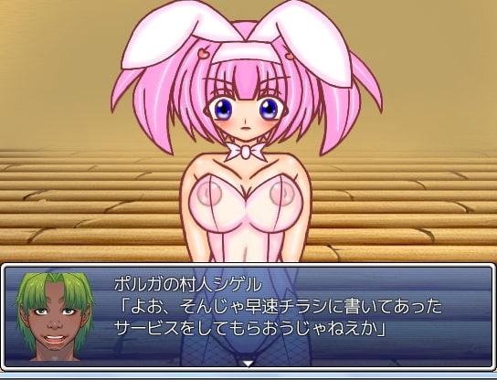 プリンセスナイト・レティーナ外伝 『過去から未来に繋がる物語』