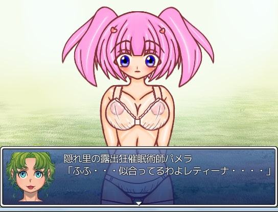 プリンセスナイト・レティーナ外伝 『過去から未来に繋がる物語』