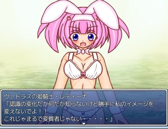 プリンセスナイト・レティーナ外伝 『過去から未来に繋がる物語』