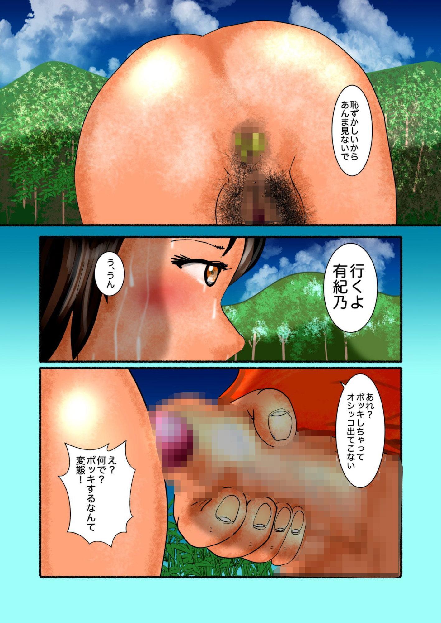 3人産まなきゃ出れない教室 「有紀乃と加納がついにセックス」