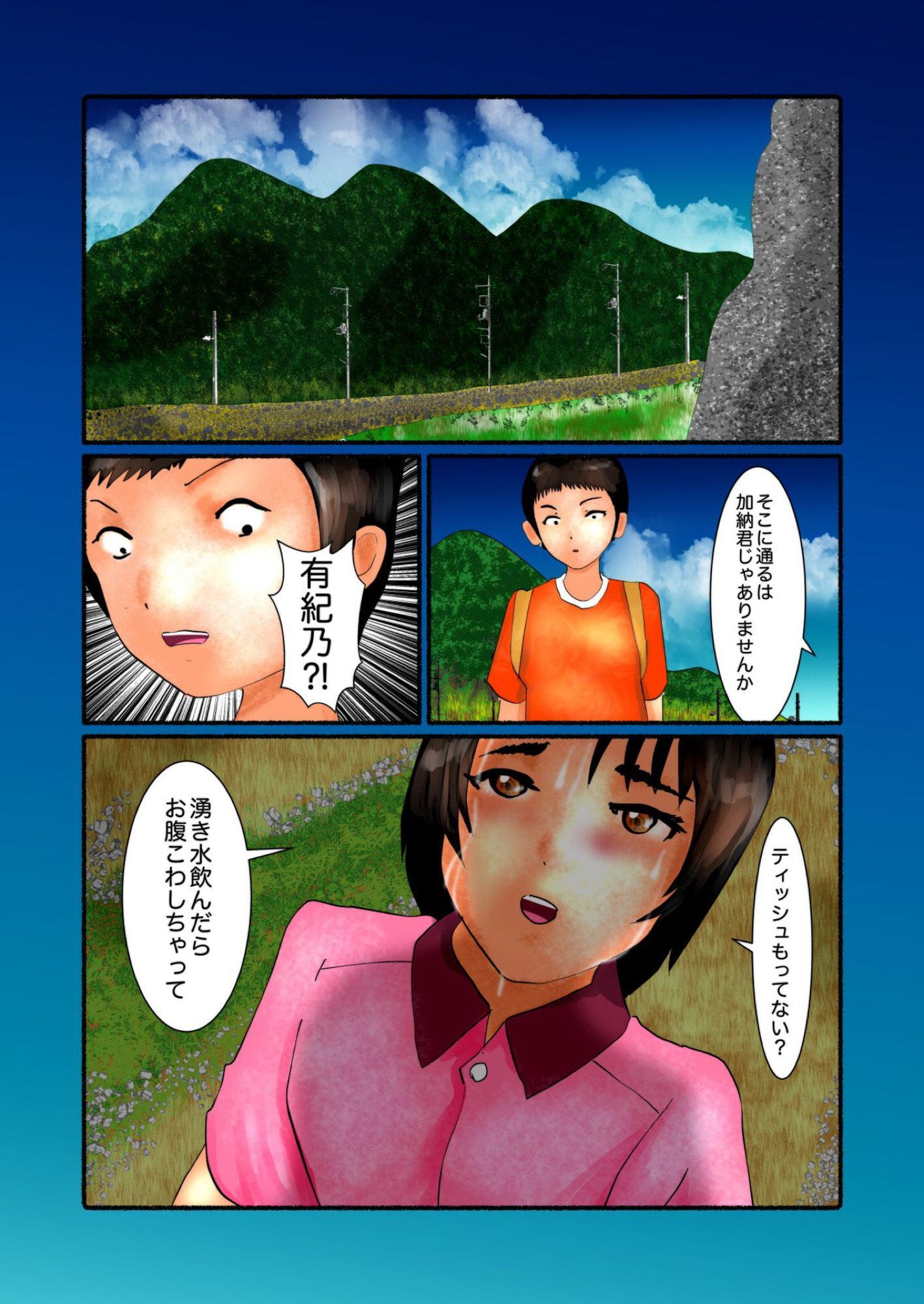 3人産まなきゃ出れない教室 「有紀乃と加納がついにセックス」