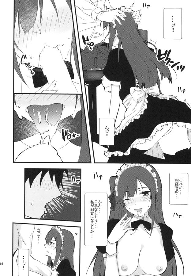メイドなWA2000