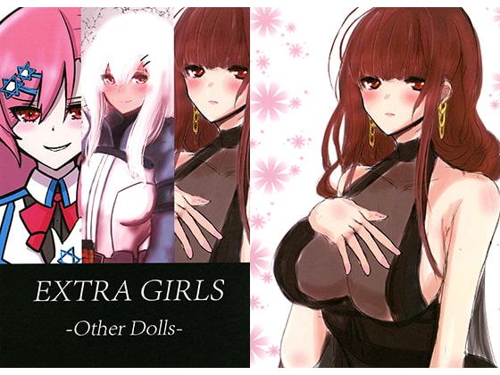 EXTRA GIRLS -Other Dolls-