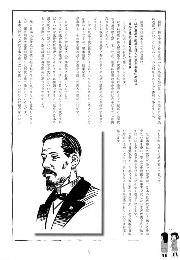 栞ブックガイド3,7