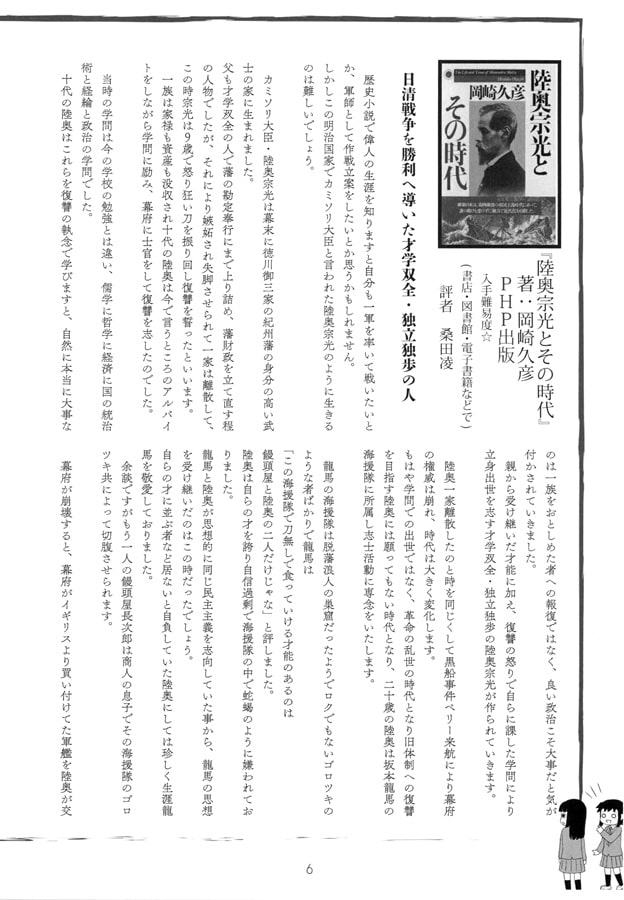 栞ブックガイド3,7