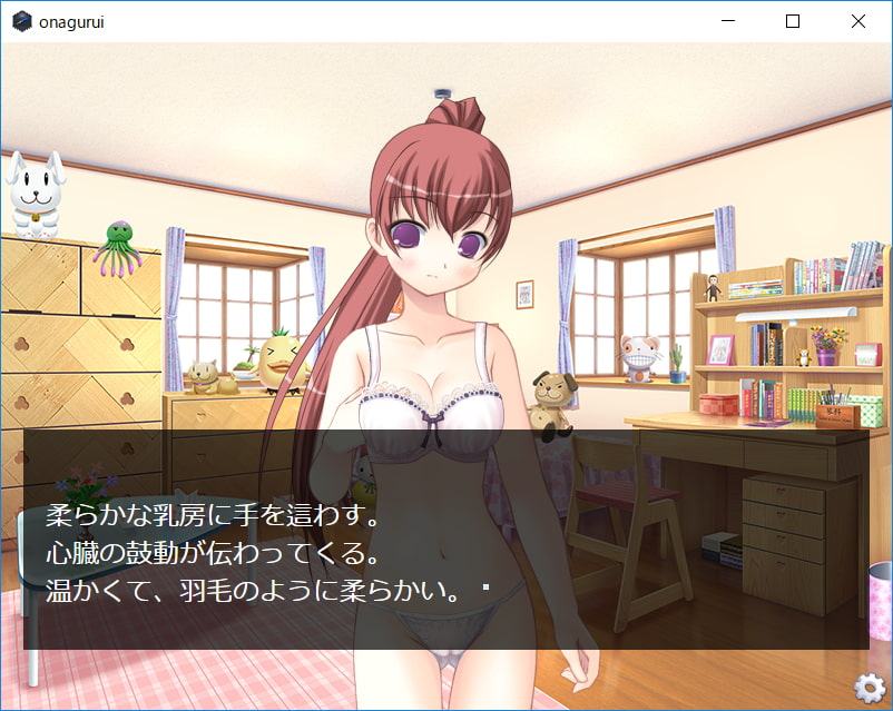 私が初めてオナニーしてからオナニー狂いになるまで