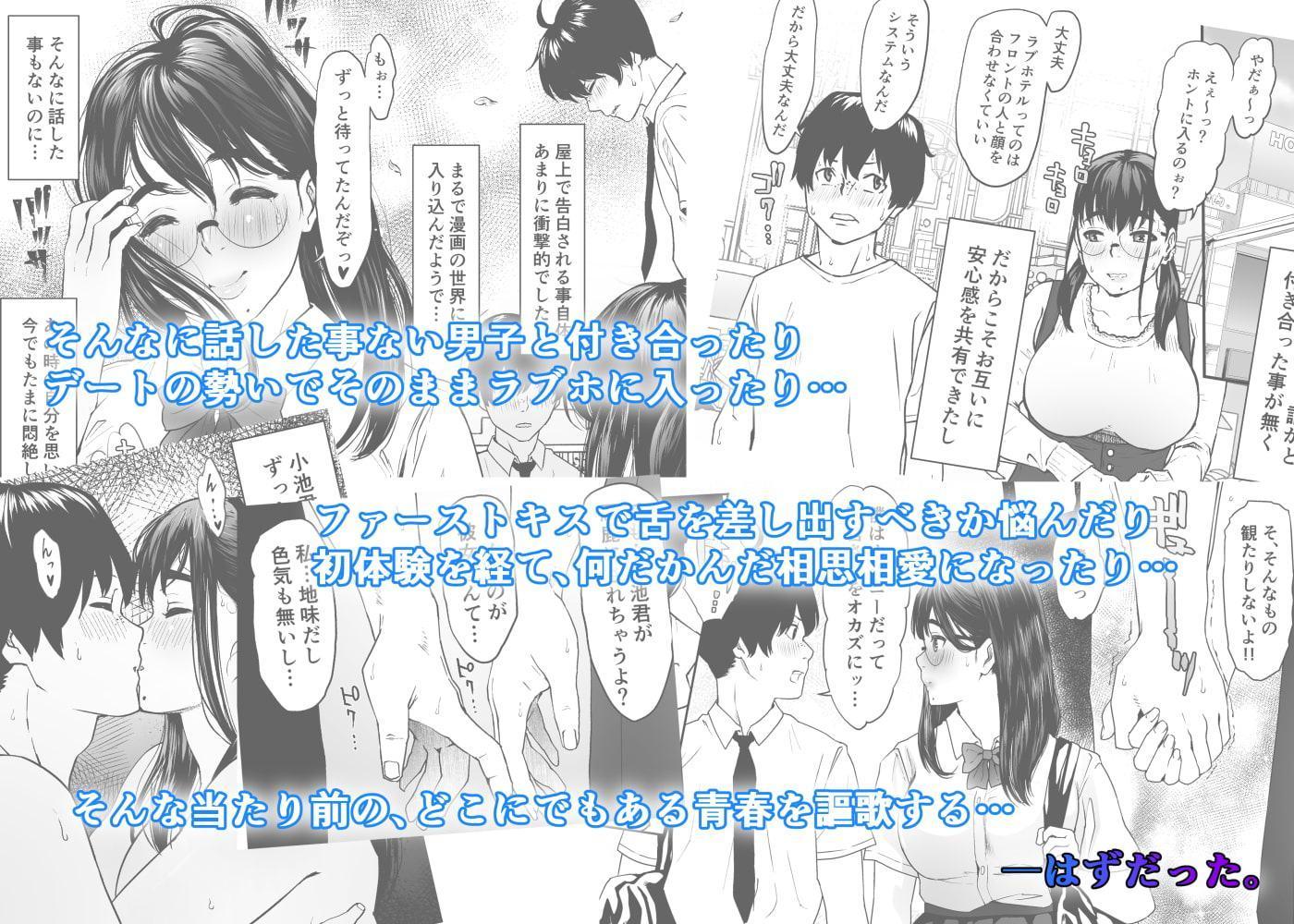 猿の尻笑い