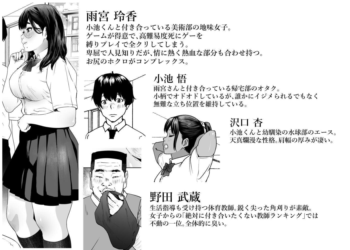 猿の尻笑い