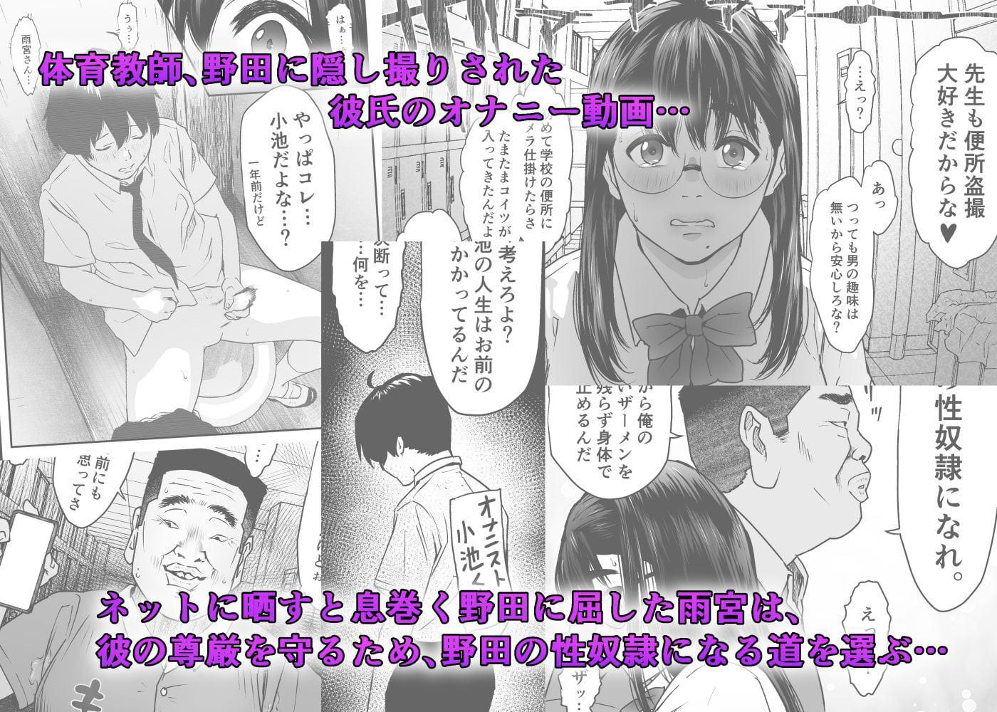猿の尻笑い