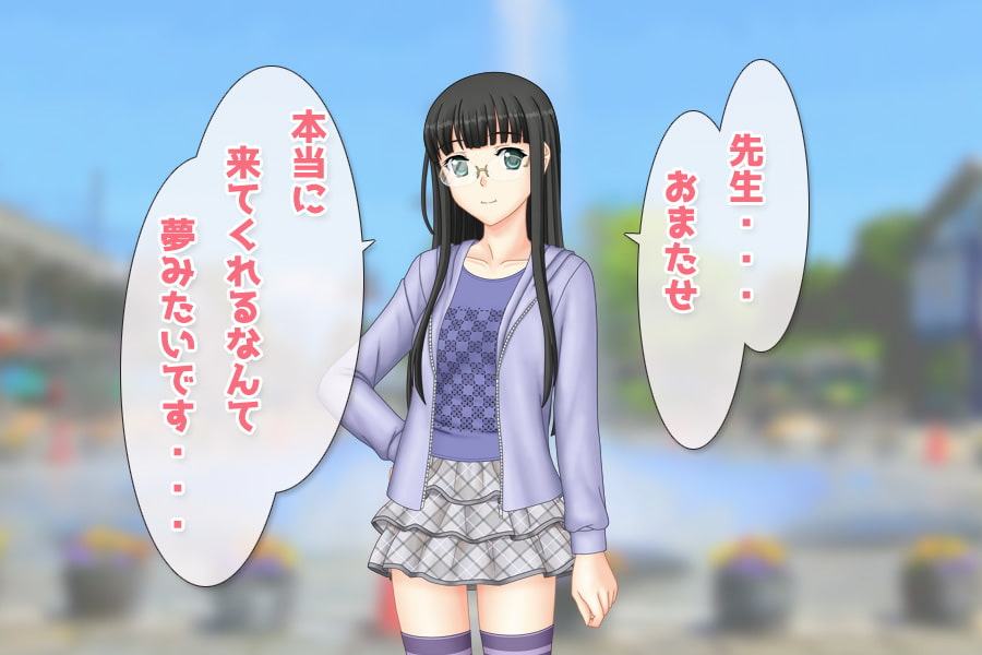 露出少女～大好きな塾の先生に露出させられる少女