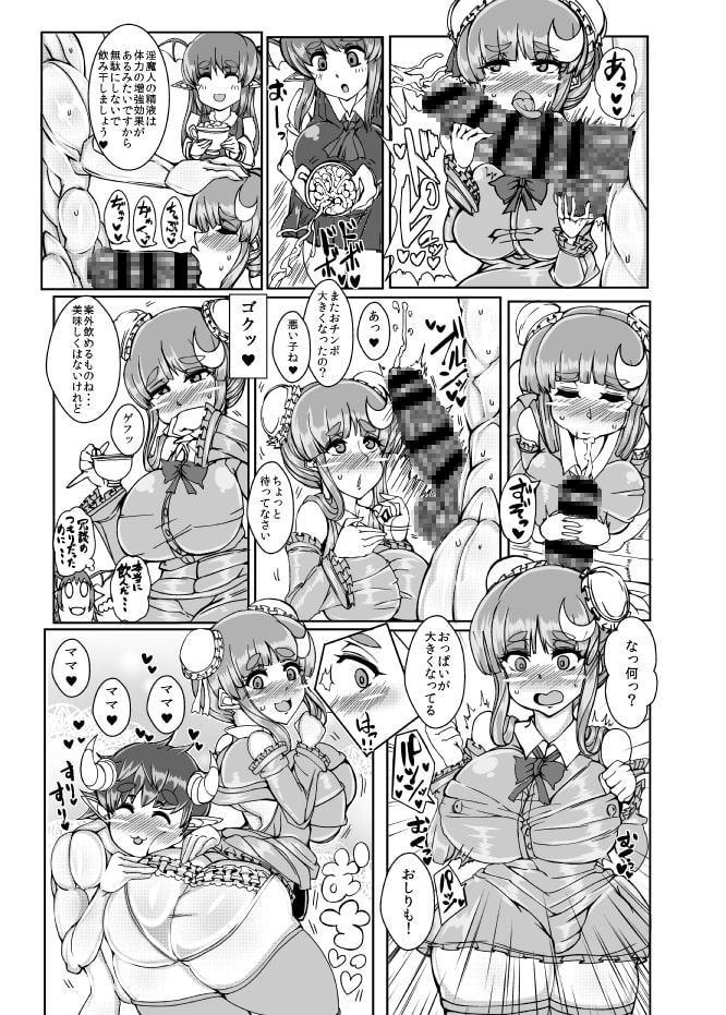 ぱちゅりー【Patchouli】