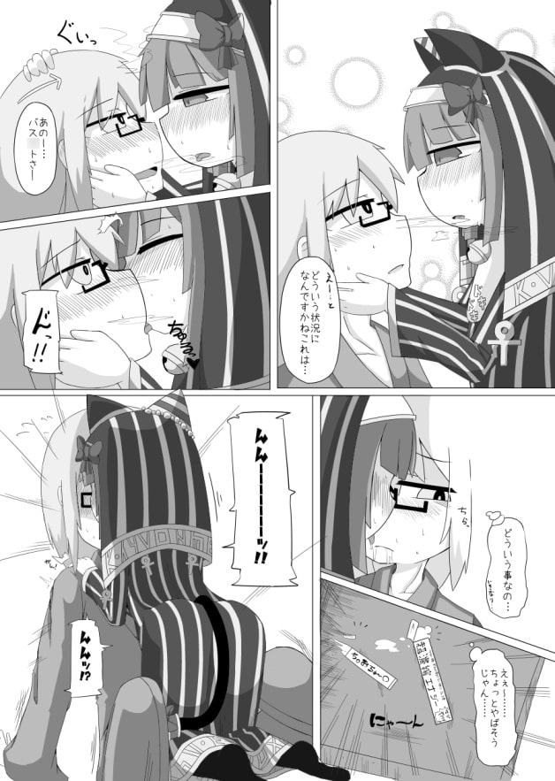 ネコのホントのキモチ