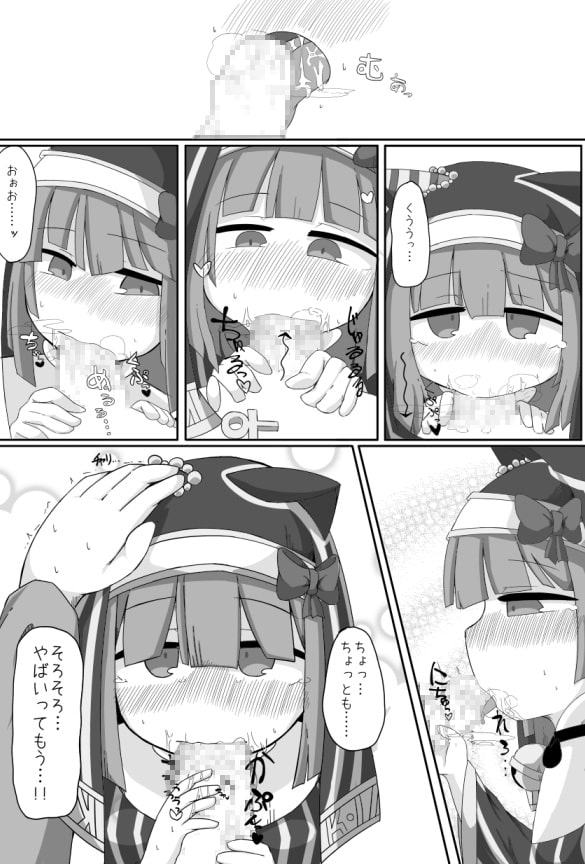 ネコのホントのキモチ