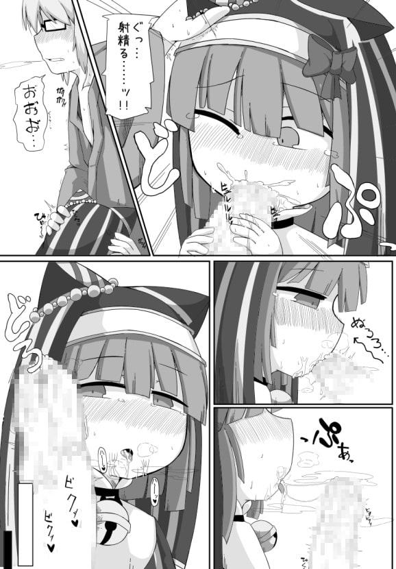 ネコのホントのキモチ