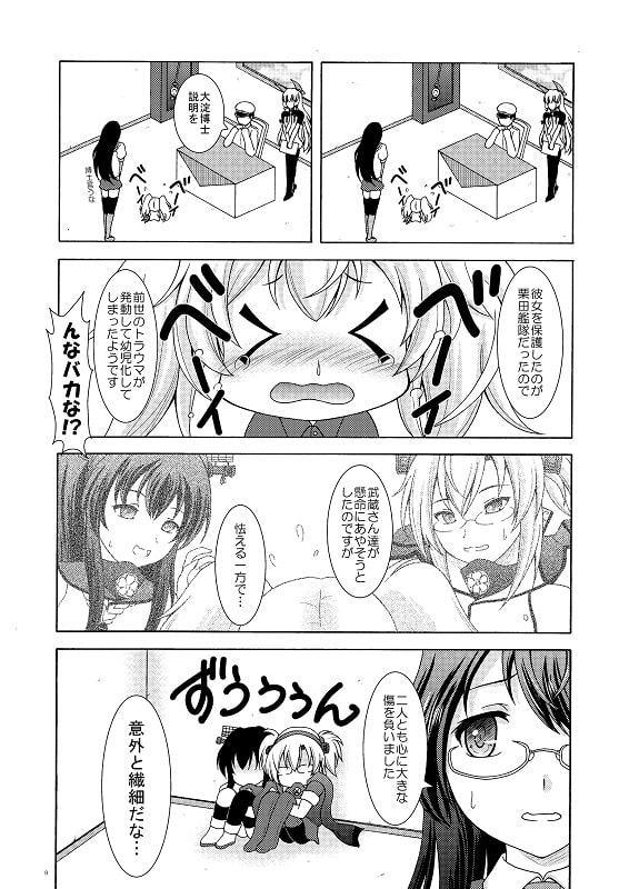 迷子の迷子のガンビアベイ!