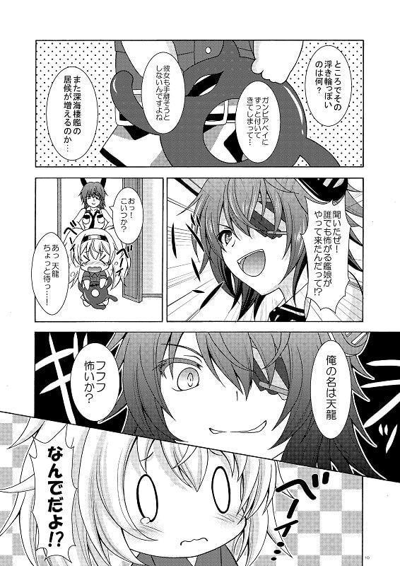 迷子の迷子のガンビアベイ!