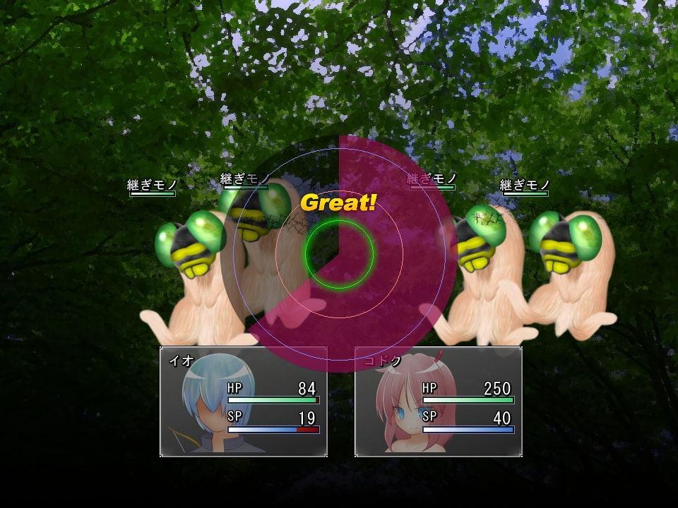 継ぐ者のコドク