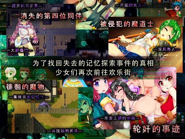 ジェミニフォートの勿忘草【中国語版】