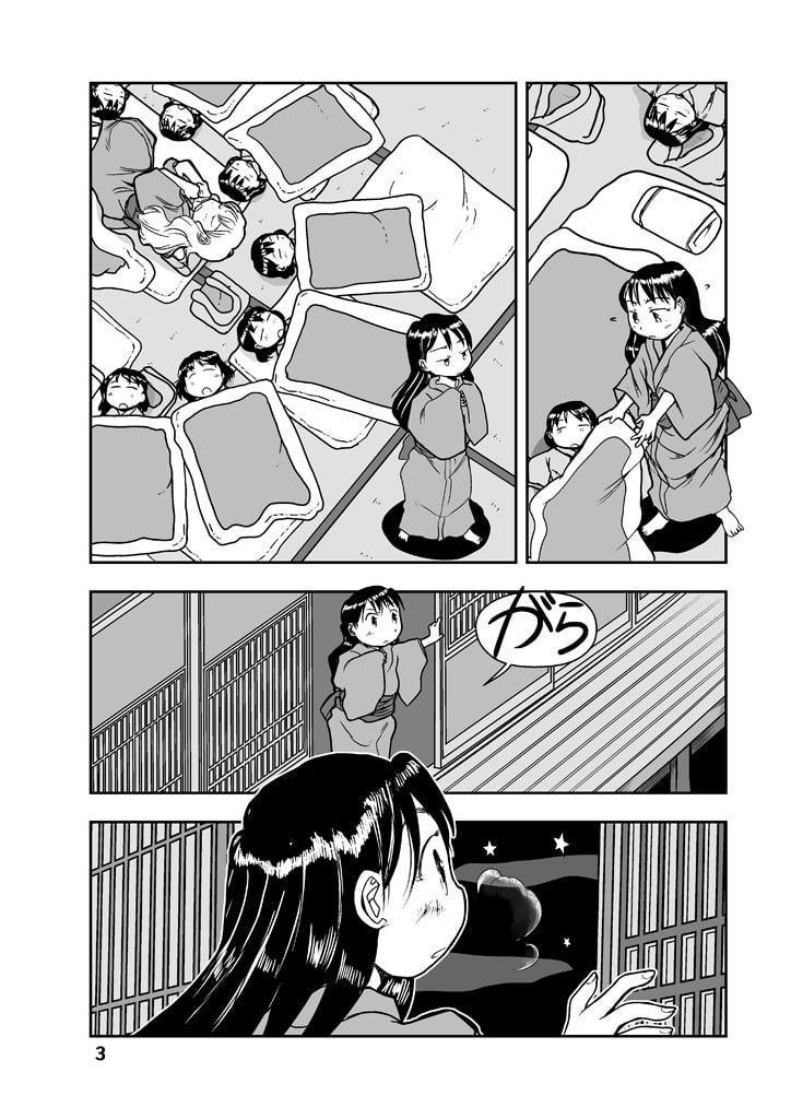 でもくらの糸場6