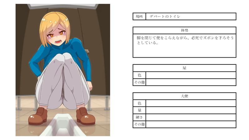 女子トイレ観察 10人10糞